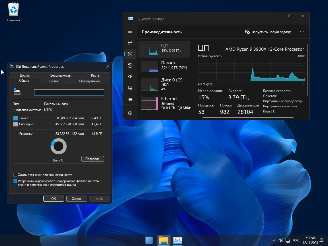  Скачать Windows 11 23H2 Pro Micro 11 Ultralight 1.6 GB без торрент бесплатно